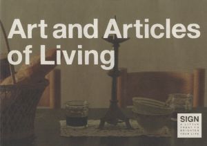 Art and Articles of Living／著：ル・コルビュジエ、シャルロット・ペリアン、ジャン・プルーヴェ、セルジュ・ムイユ（Art and Articles of Living／Author: Le Corbusier,Charlotte Perriand,Jean Prouve,Serge Mouille)のサムネール