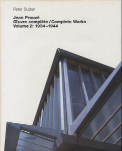 「 Jean Prouve Oeuvre Complete/Complete Works, Volume 1-3: 1917-1954　※ Volume 4 欠 / 著：Peter Sulzer（ペーター・ズルザー）写真：Erika Sulzer-Kleinemeier（エリカ・スルツァー・クラインマイヤー）」画像1