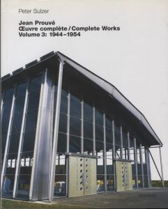 「 Jean Prouve Oeuvre Complete/Complete Works, Volume 1-3: 1917-1954　※ Volume 4 欠 / 著：Peter Sulzer（ペーター・ズルザー）写真：Erika Sulzer-Kleinemeier（エリカ・スルツァー・クラインマイヤー）」画像2