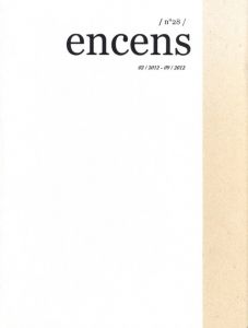 encens no28のサムネール