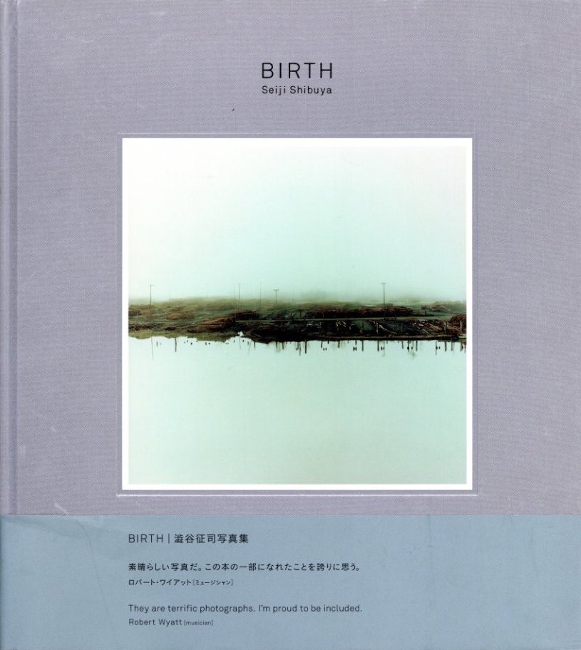 「BIRTH / 澁谷征司」メイン画像