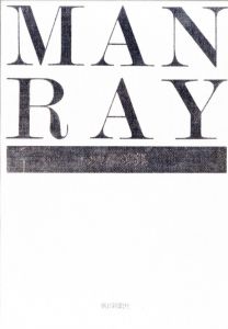 「MAN RAY マン・レイ写真集 / マン・レイ」画像1