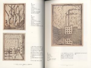 「月映 / 著：田中恭吉、藤森静雄、恩地孝四郎　編：井上芳子、藤本真名美、寺口淳治」画像2