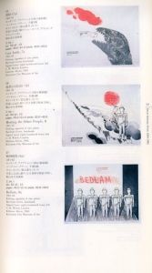 「デイヴィッド・ホックニー版画 1954-1995 / 編：東京都現代美術館」画像2