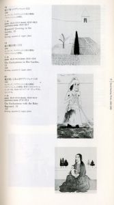 「デイヴィッド・ホックニー版画 1954-1995 / 編：東京都現代美術館」画像3