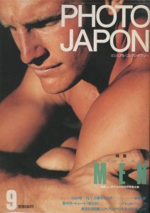 PHOTO JAPON 1986年 9月号 No.35　特集：BRAND・NEW MEN 真新しい男たちの肉体的写真主義のサムネール