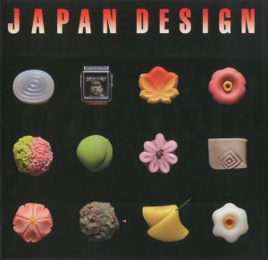 日本の四季とデザイン／構成：田中一光　小池一子　アートディレクション：田中一光（JAPAN DESIGN／composition: Ikko Tanaka, Kazuko Koike　Art Direction: Ikko Tanaka　)のサムネール