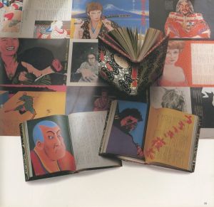 「日本の四季とデザイン / 構成：田中一光　小池一子　アートディレクション：田中一光」画像2