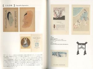 「没後50年 藤田嗣治 本のしごと / 監修：林洋子」画像8