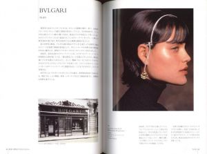 「ダイヤモンド展 / 編：国立科学博物館、読売新聞社」画像2