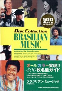 BRASILIAN MUSICのサムネール