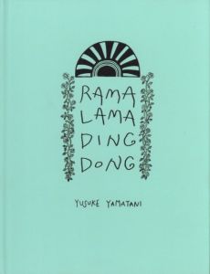 RAMA LAMA DING DONGのサムネール