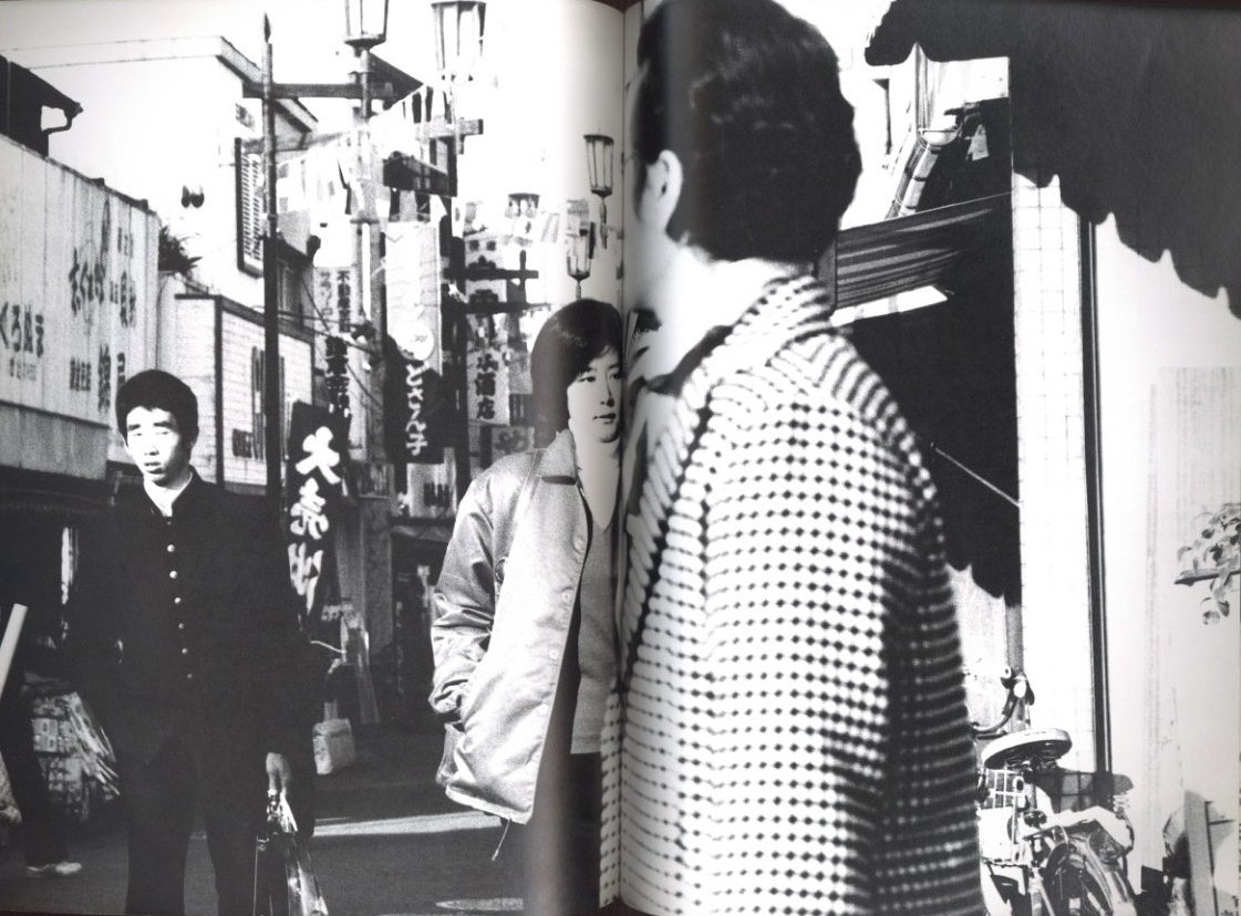 ADIEU A X アデュウ ア エックス / 中平卓馬 | 小宮山書店