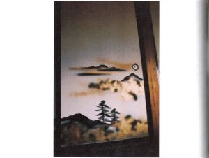 「遠野物語 (新装版) / 森山大道」画像3