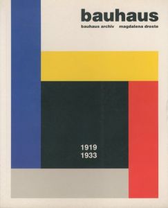 bauhaus 1919-1933のサムネール