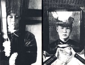 「地図 / 写真：川田喜久治　ブックデザイン：杉浦康平　パッケイジデザイン：石尾利朗　序文：大江健三郎」画像10