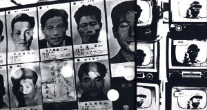 「地図 / 写真：川田喜久治　ブックデザイン：杉浦康平　パッケイジデザイン：石尾利朗　序文：大江健三郎」画像18