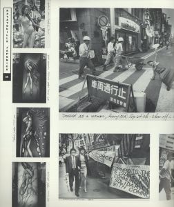 「DE ONTDEKKING VAN JAPAN / Ed van der Elsken」画像10