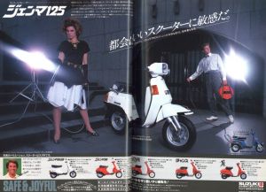 「Brutus Stylebook Special’84 / 編：石川次郎」画像3