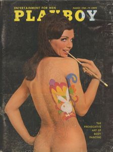 PLAYBOY vol.15 no.3  March 1968のサムネール