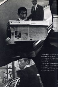 「FIVE 6 SEVEN　1965 12月号」画像2