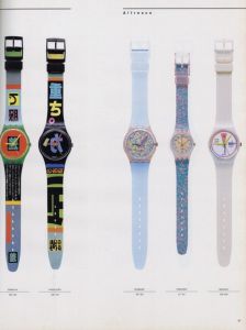 「Swatch 1983-1991」画像4