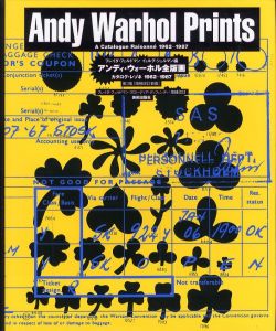 アンディ・ウォーホル全版画　カタログ・レゾネ 1962-1987のサムネール