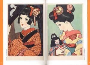 「中原淳一　絵葉書絵本 / 編：中原蒼二」画像3