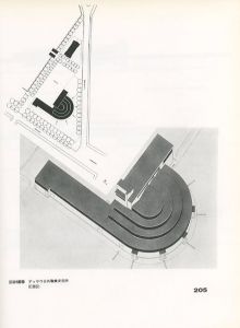 「デッサウのバウハウス建築 / 著：ヴァルター・グロピウス」画像6