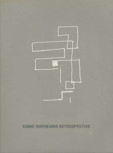 生誕100年 前川國男 建築展のサムネール