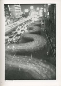 「1970年、二十歳の憧憬 / 写真：ハービー・山口」画像1