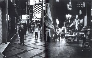 「Osaka［大阪］Daido Moriyama / 著：森山大道」画像1