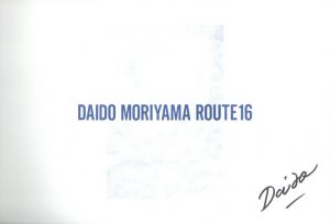 「DAIDO MORIYAMA ROUTE16 / 写真：森山大道」画像1