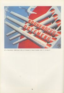 「Typographies et photomontages Constructivistes en URSS / Claude Leclanche-boule」画像3