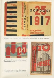 「Typographies et photomontages Constructivistes en URSS / Claude Leclanche-boule」画像5