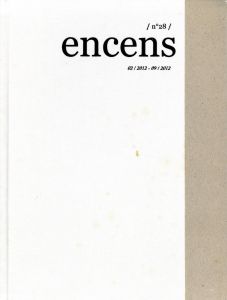 encens n°28のサムネール