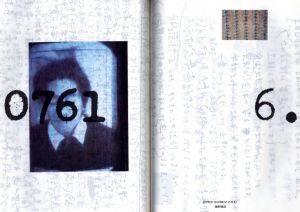 「YMO TOKYO DOME 1993 6.10-11 / 編：Masakazu Satoh」画像2