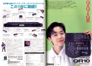 「YMO TOKYO DOME 1993 6.10-11 / 編：Masakazu Satoh」画像5
