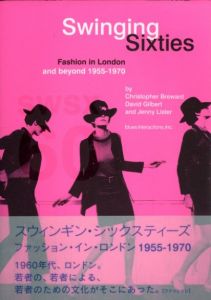 スウィンギン・シックスティーズ　ファッション・イン・ロンドン　1995-1970のサムネール
