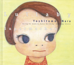 「Yoshitomo Nara Dreaming in the fountain / Lullaby Supermarket / 著：奈良美智」画像2