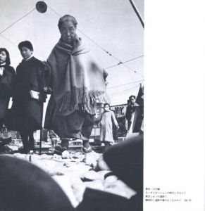 「ドリームエイジ / 長野重一」画像3