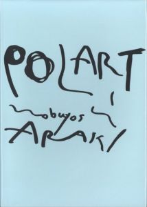 POLART／写真：荒木経惟　編集・デザイン：綿谷修（POLART／Photo: Nobuyoshi Araki　Edit, Design: Osamu Wataya )のサムネール