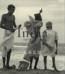India 1979-2016／著：鬼海弘雄（India 1979-2016／Author: Hiroh Kikai)のサムネール