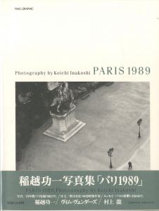 PARIS 1989のサムネール