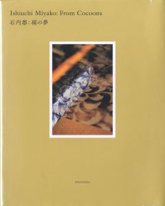 石内都：絹の夢／著：石内都（Miyako Ishiuchi：From Ccoons／Author: Miyako Ishiuchi)のサムネール