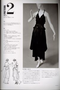 「VIONNET / Author: Betty Kirke　Edit: Harumi Tokai 」画像2