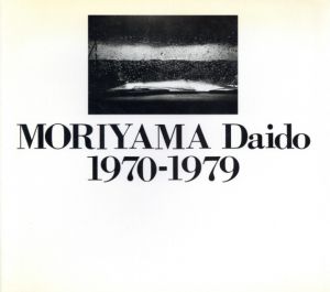 MORIYAMA Daido 1970-1979／著：森山大道　編：大田通貴（MORIYAMA Daido 1970-1979／Author: Daido Moriyama　Edit: Michitaka Ohta)のサムネール