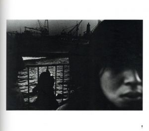 「MORIYAMA Daido 1970-1979 / 著：森山大道　編：大田通貴」画像1