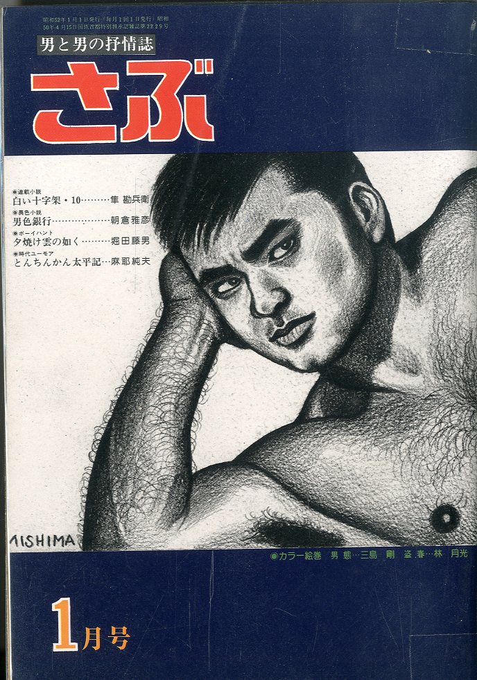2495539_l.jpg