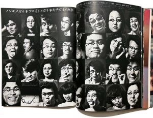 「サンドイッチサイレンサー。 / アートディレクター：浅葉克己」画像6